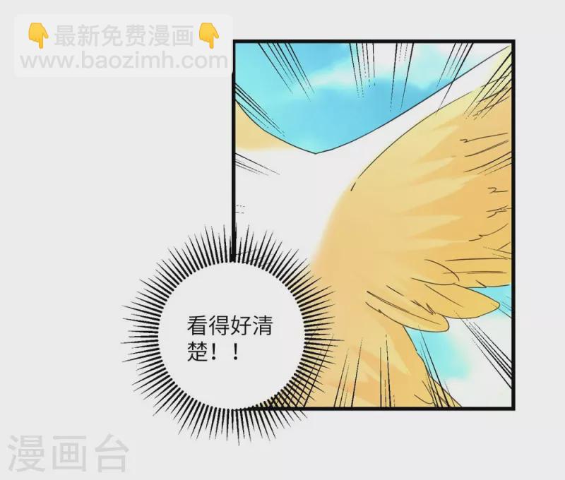 第22话14