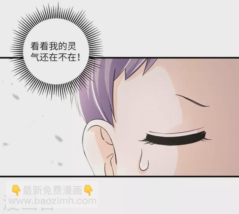 第22话16
