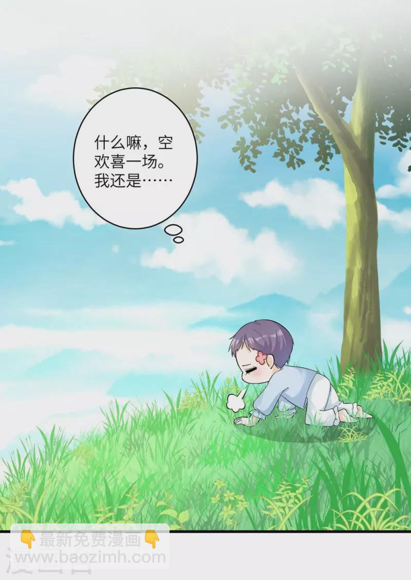 第22话18