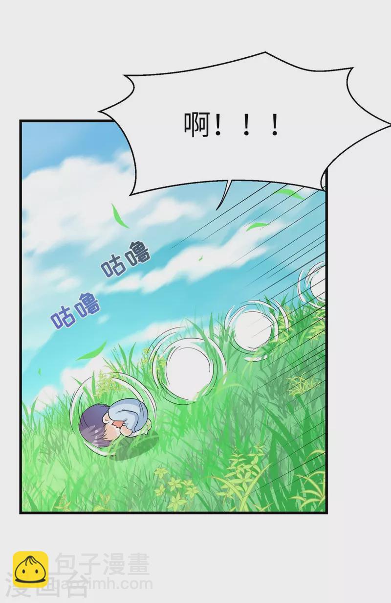 第22话20