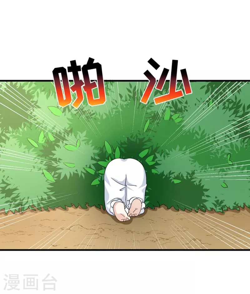 第22话21