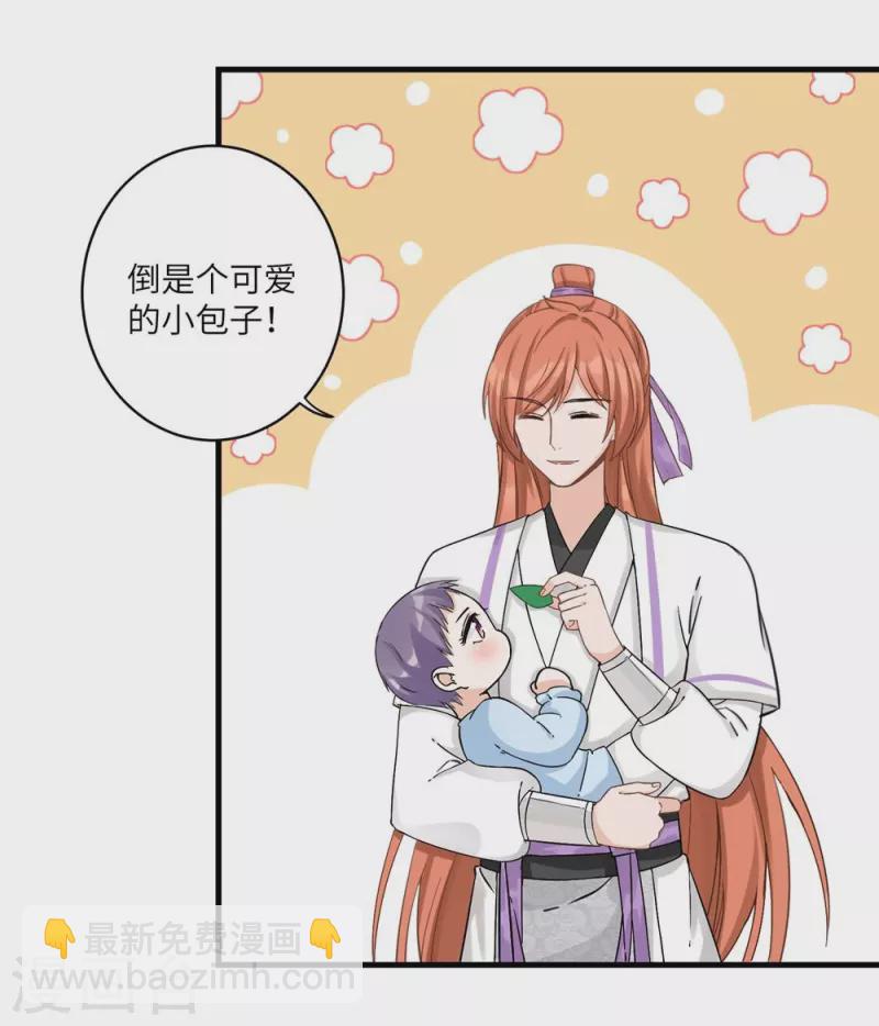 第22话27
