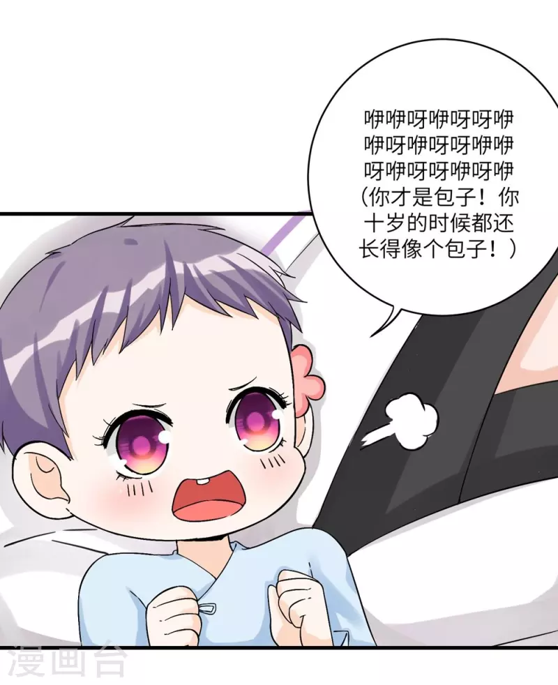 第22话28