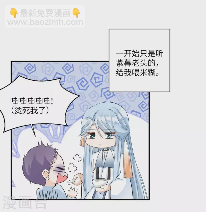 第22话3