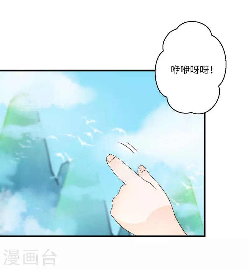 第22话30