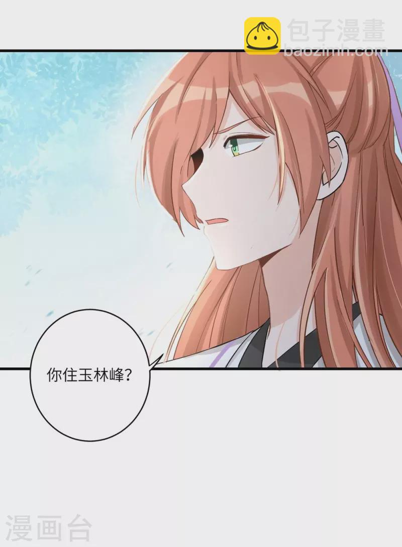 第22话31