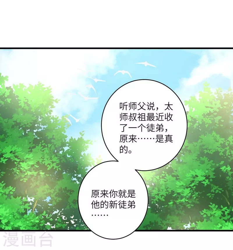 第22话32