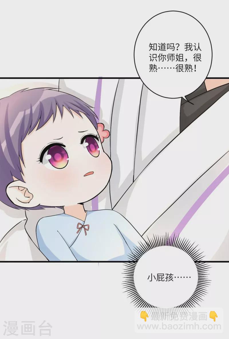第22话33