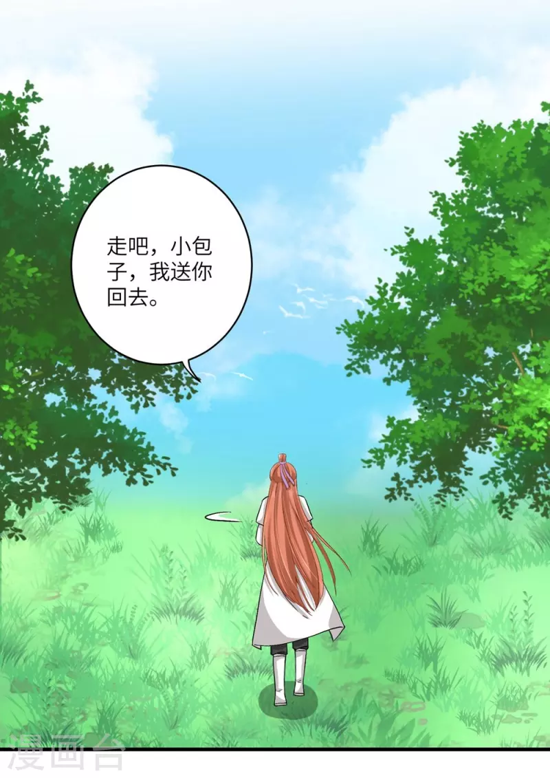 第22话36