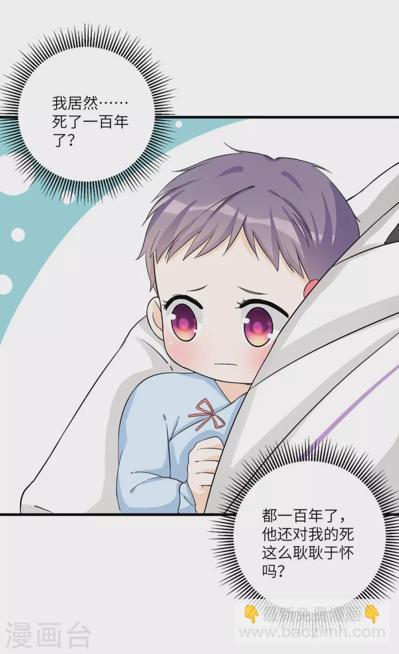 第22话37