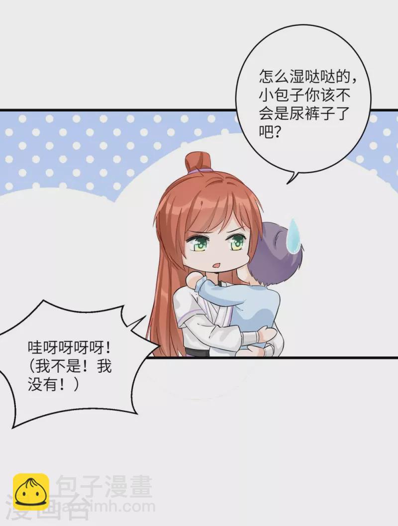 第22话40