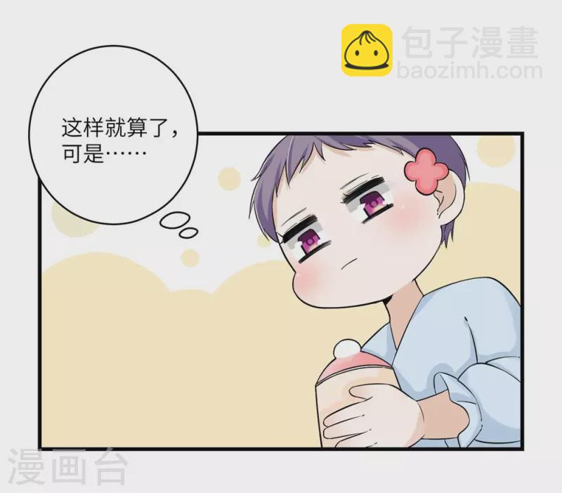 第22话5