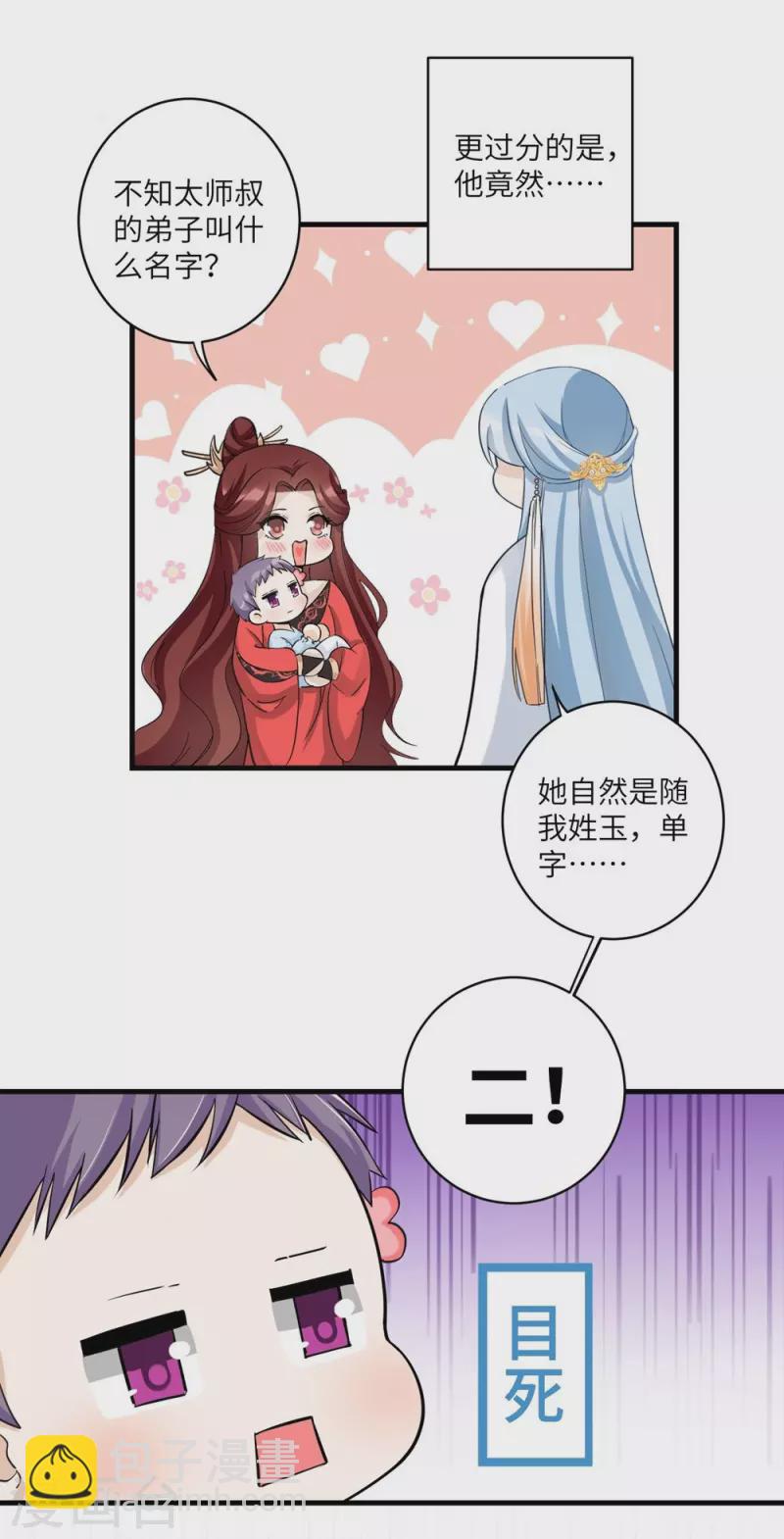 第22话7