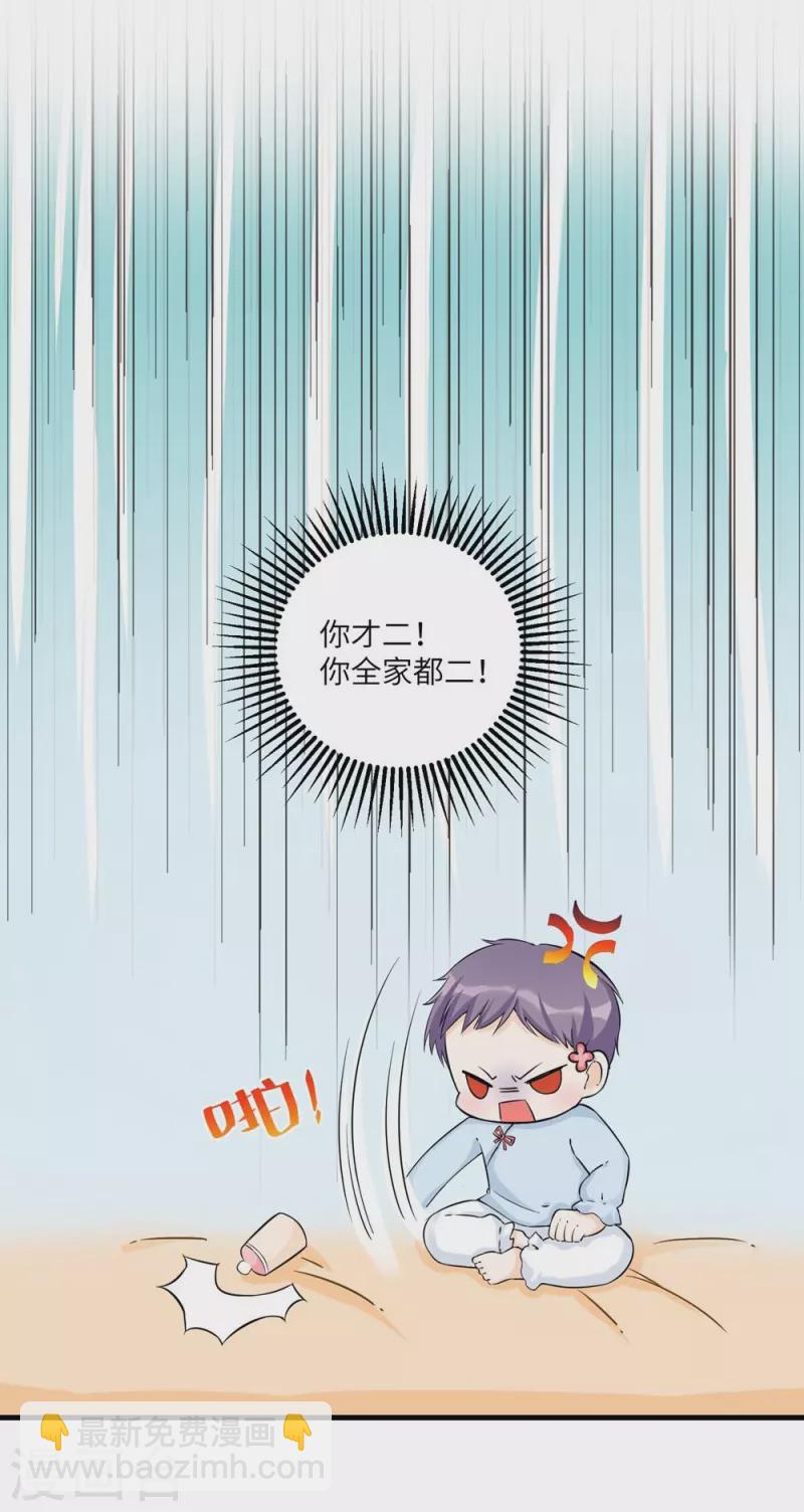 第22话8
