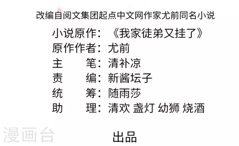 第23话1