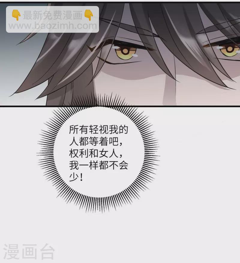 第23话10