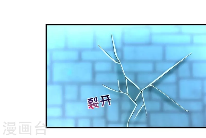 第23话12