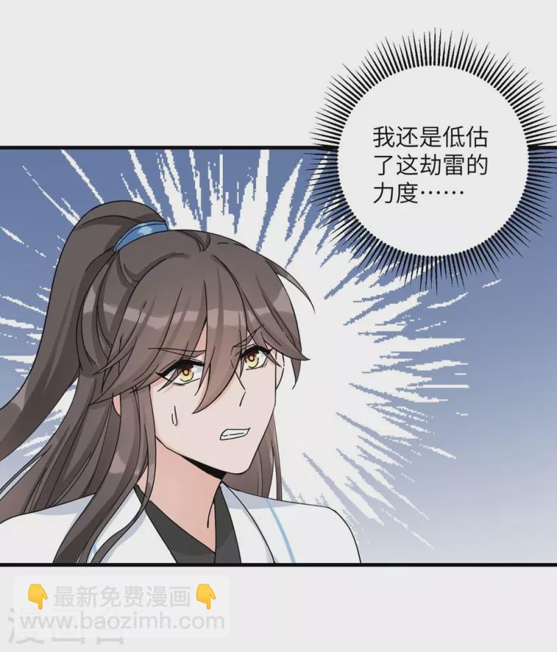 第23话13