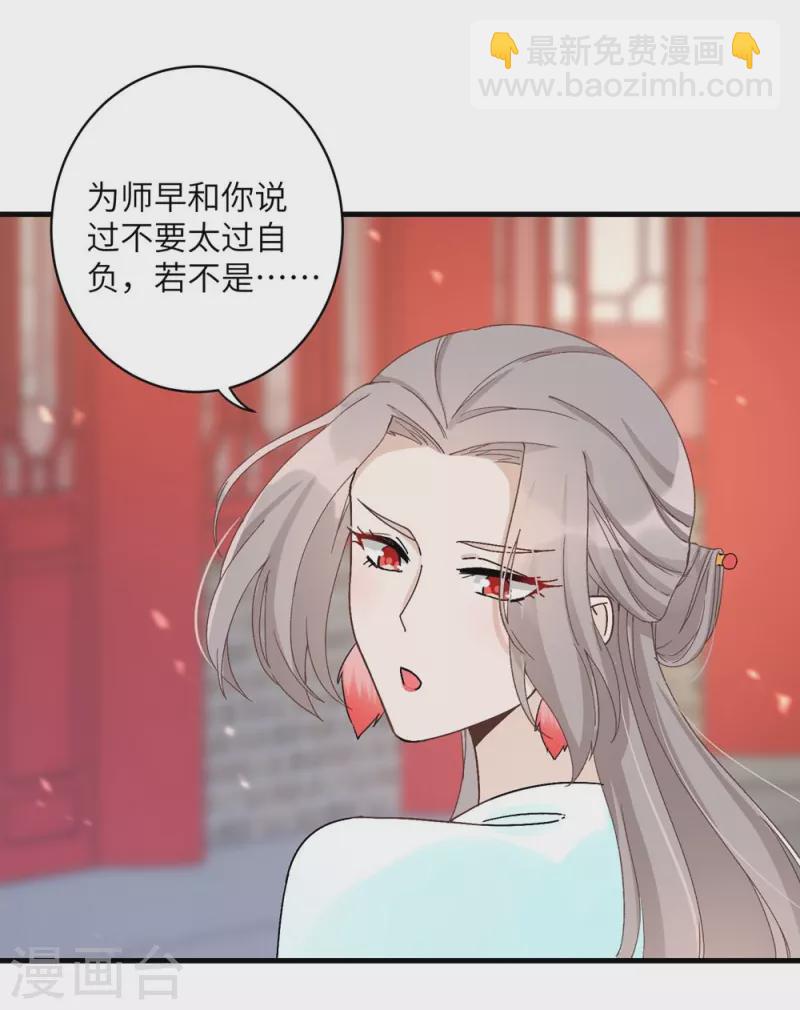 第23话16