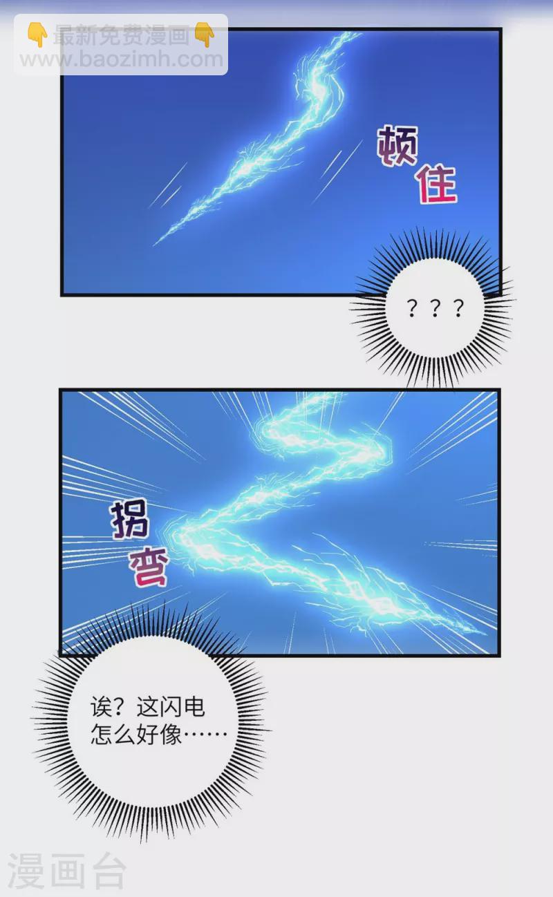 第23话22