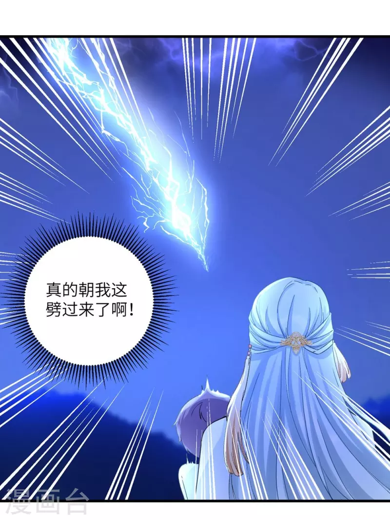 第23话23