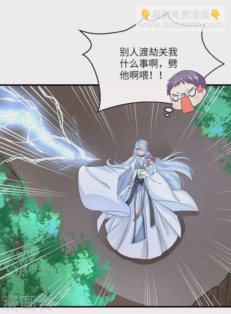 第23话24