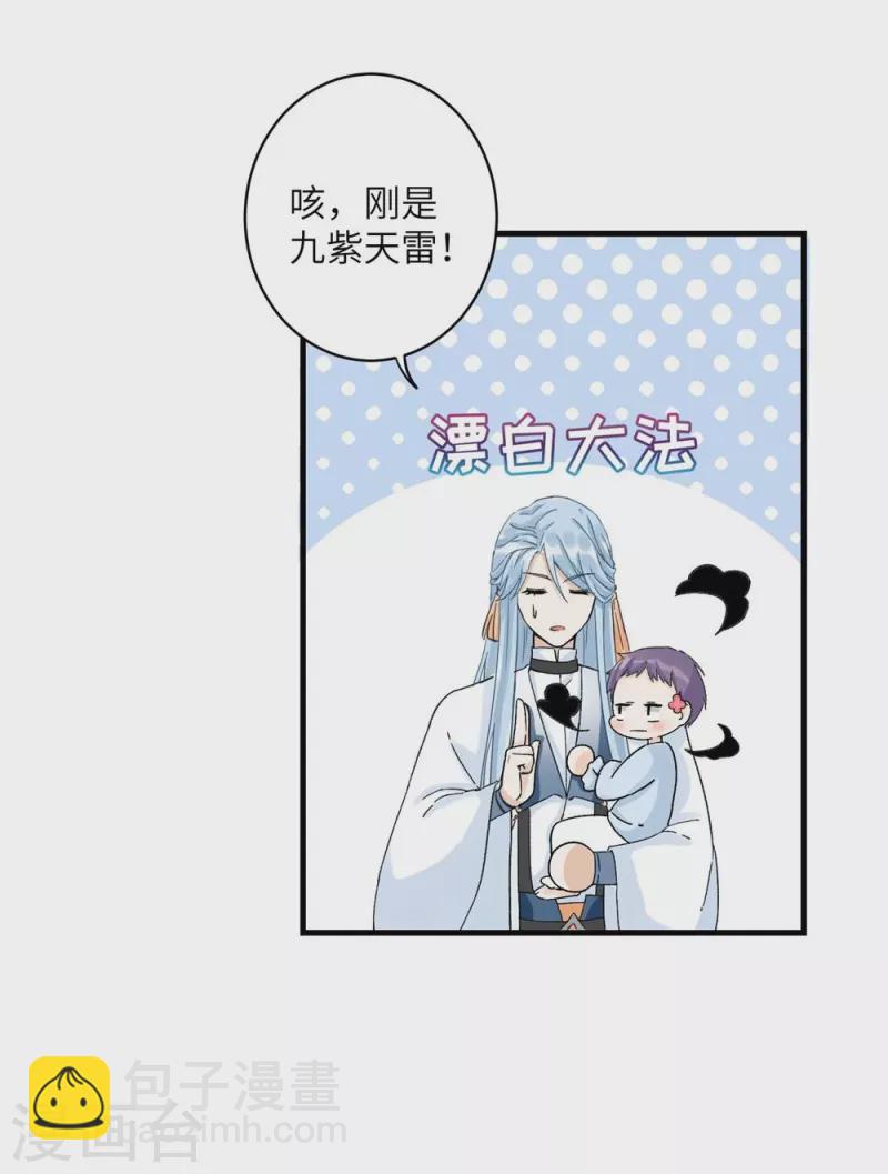 第23话28