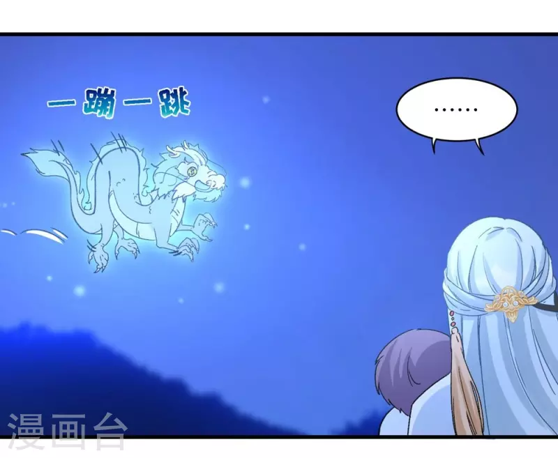 第23话33
