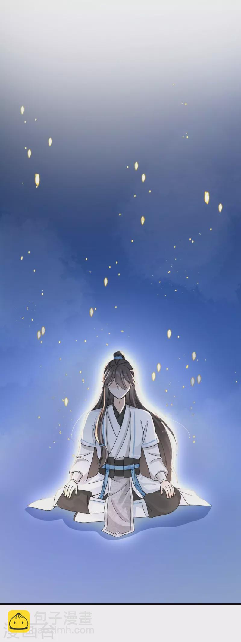 第23话4