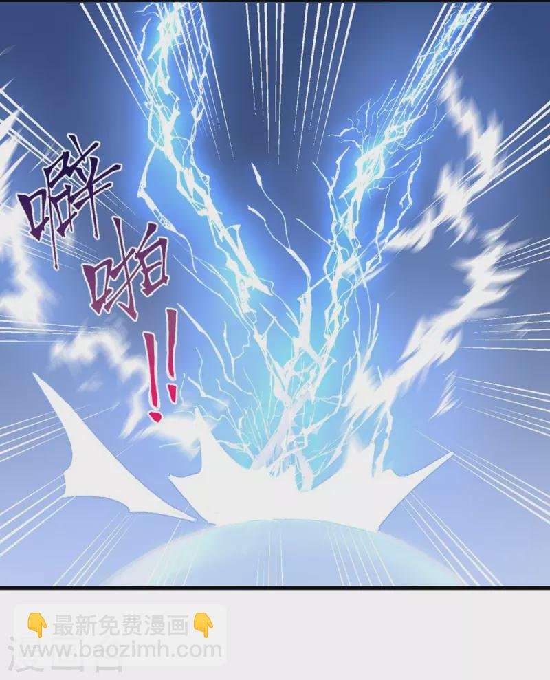 第23话6