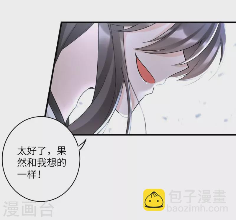 第23话8