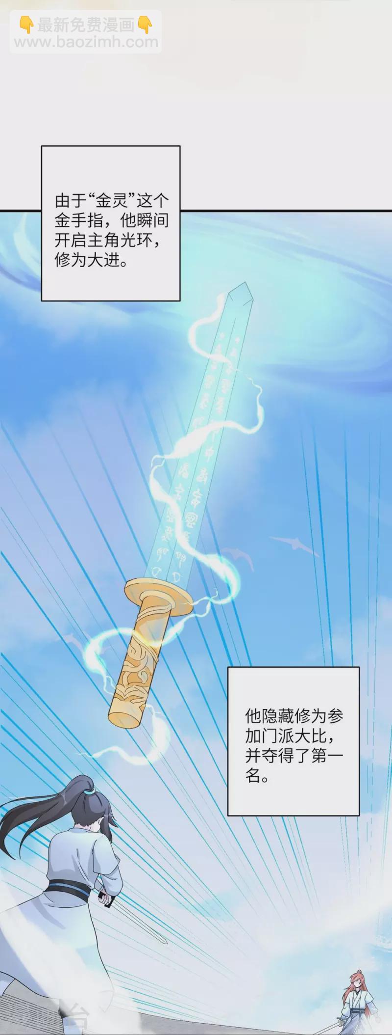 第25话10