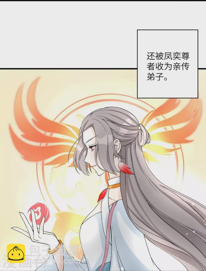 第25话11