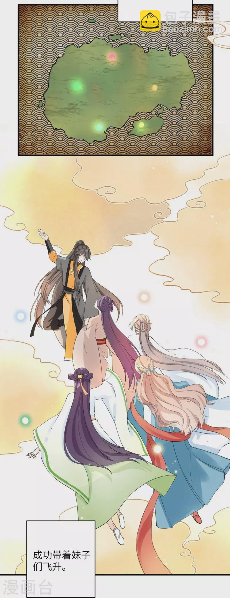 第25话14