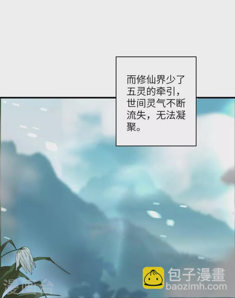第25话15