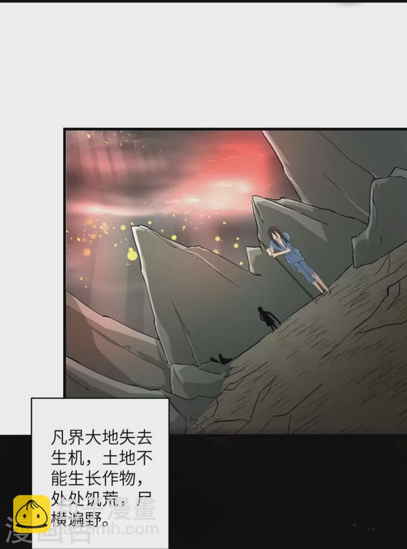 第25话16