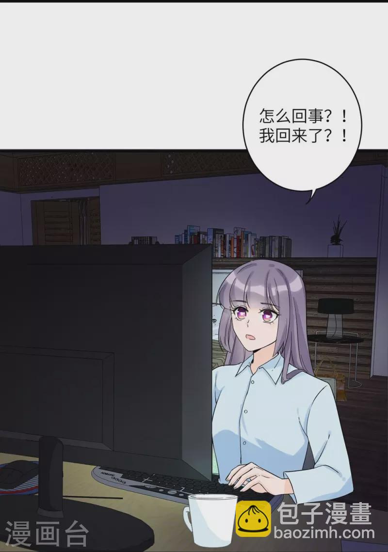 第25话23