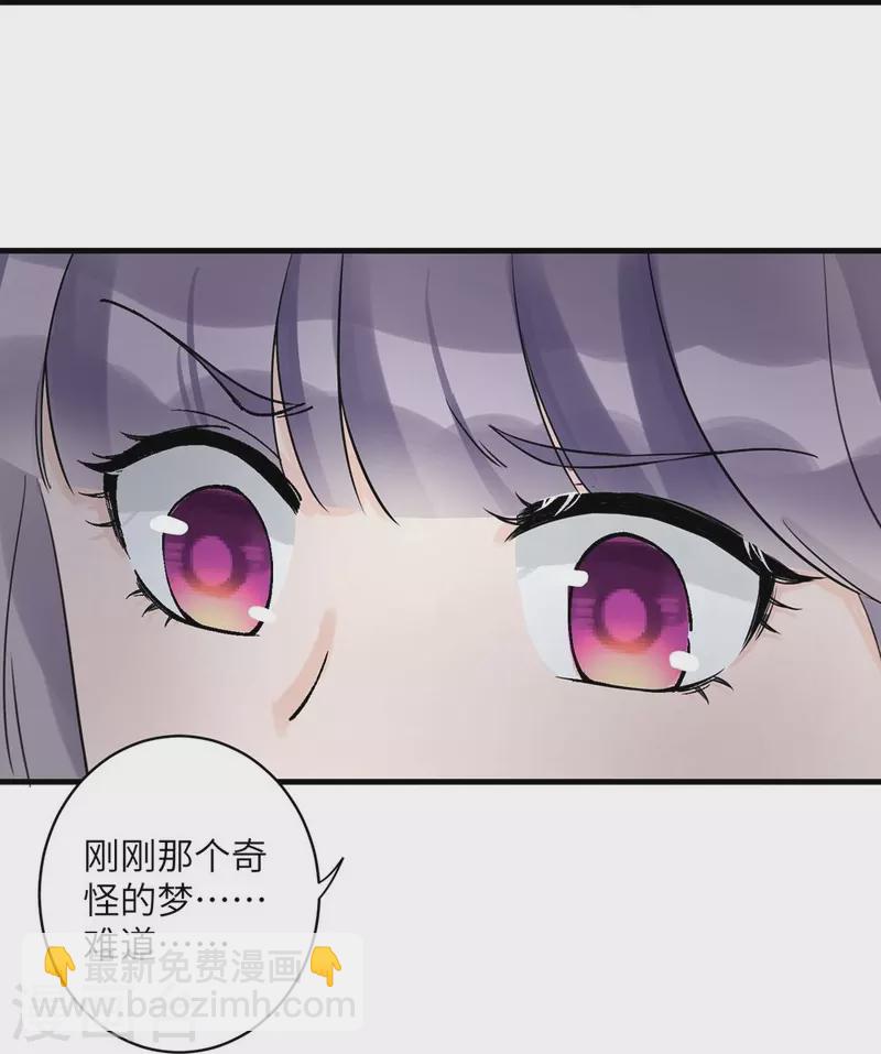 第25话24