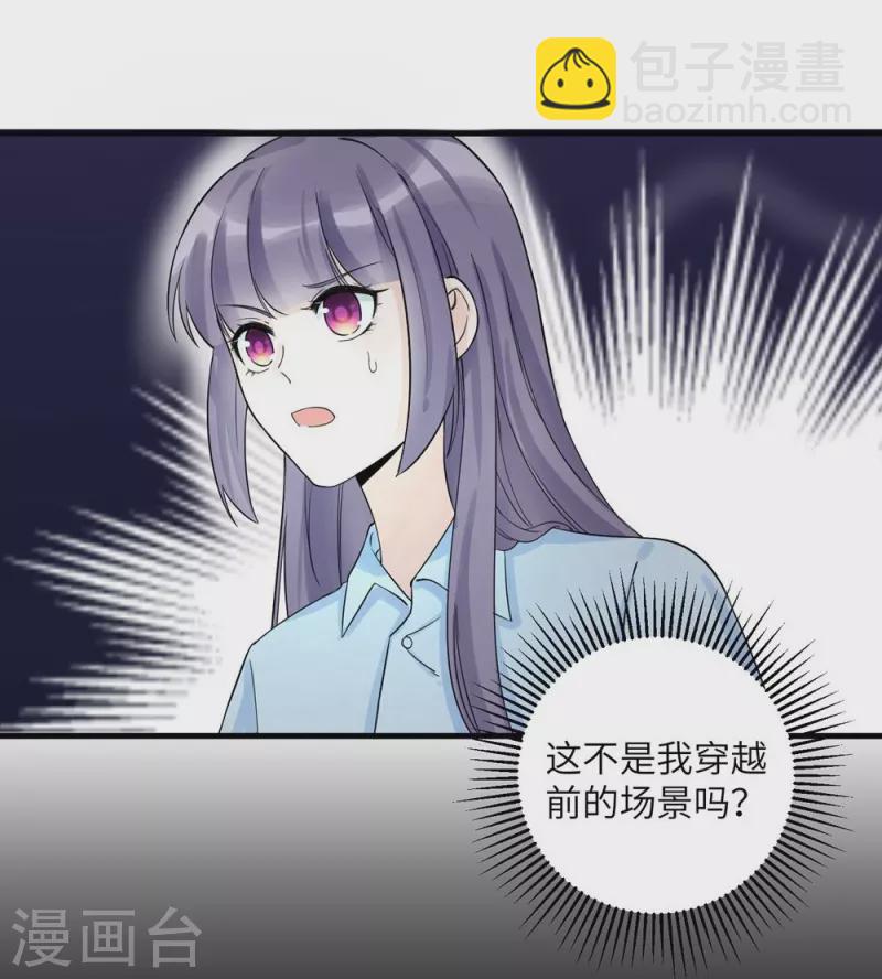 第25话28