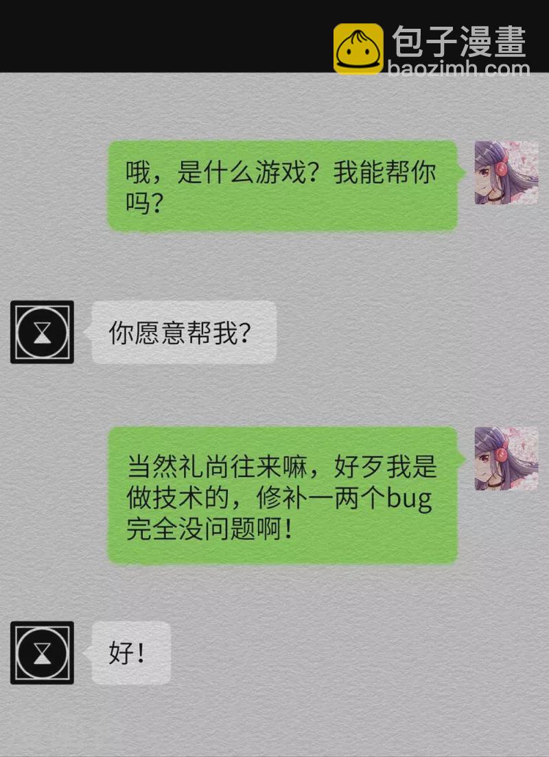 第25话33