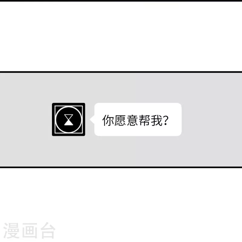 第25话37