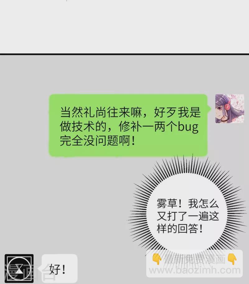第25话39