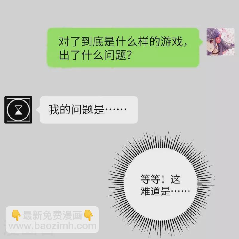 第25话40