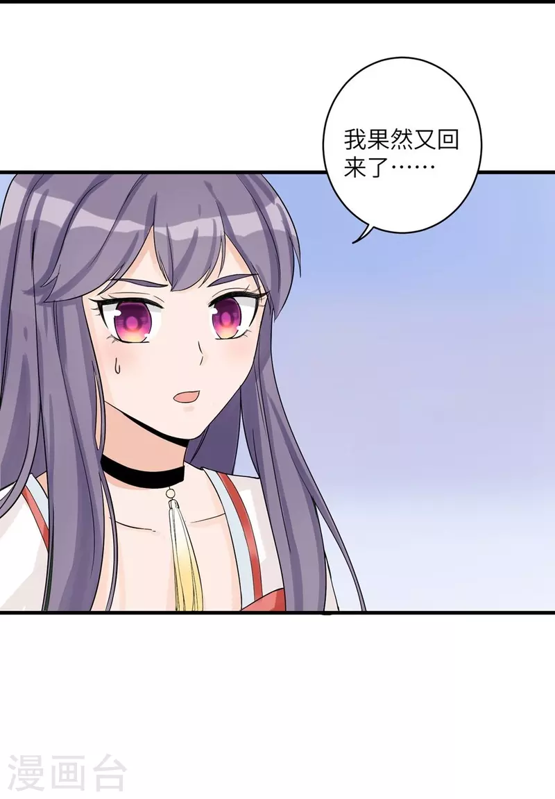 第25话44