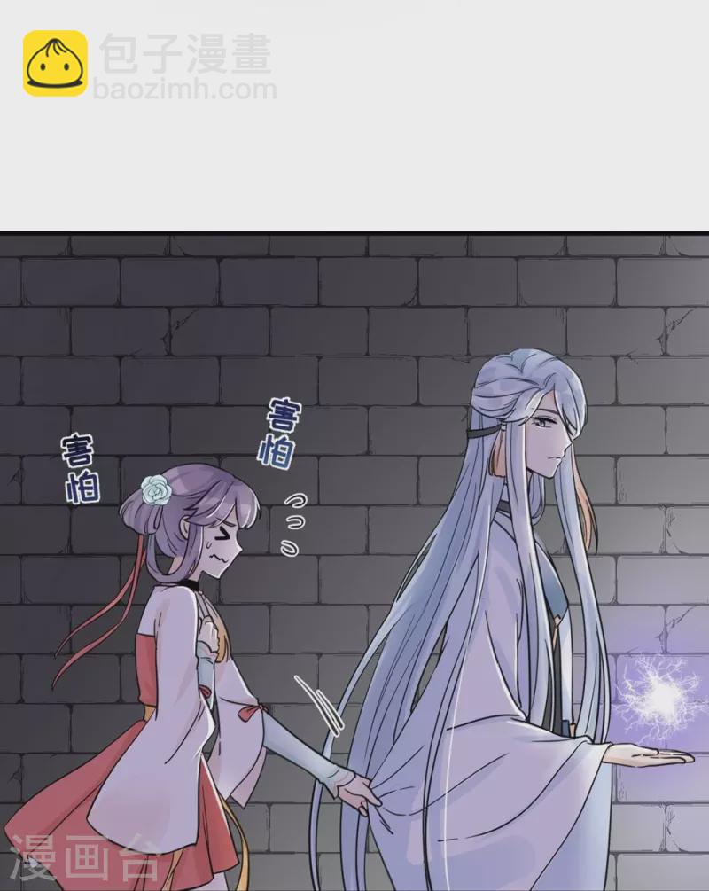 第26话20