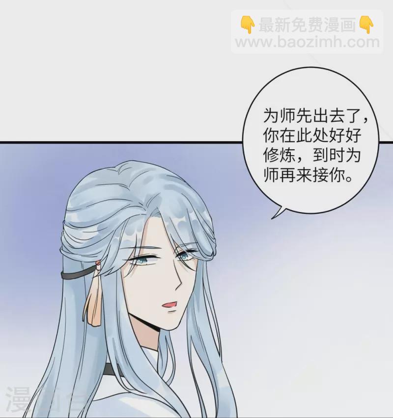 第26话29