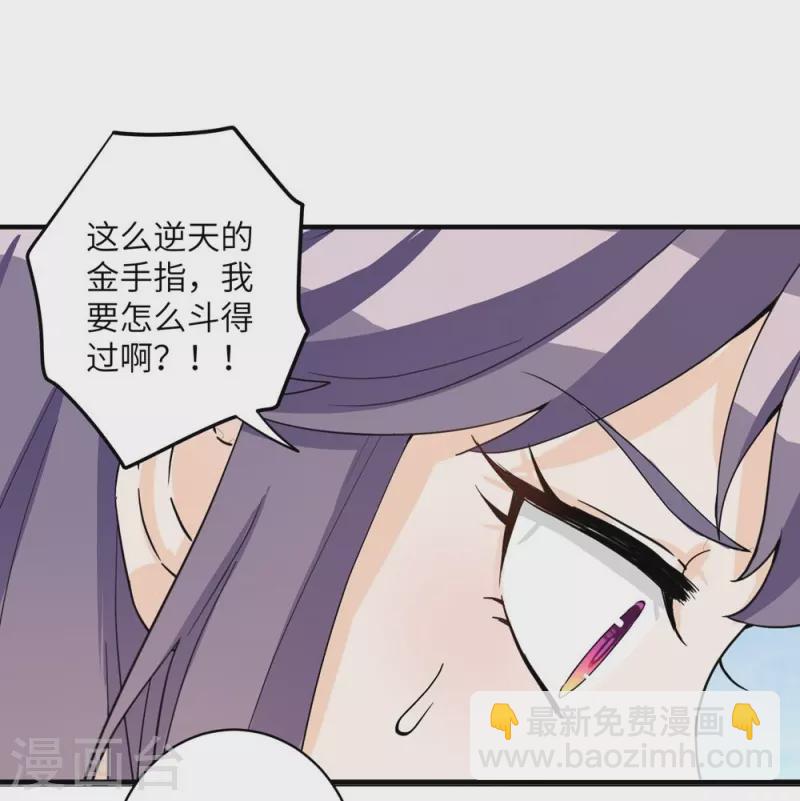 第26话4