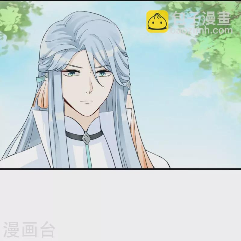 第27话11