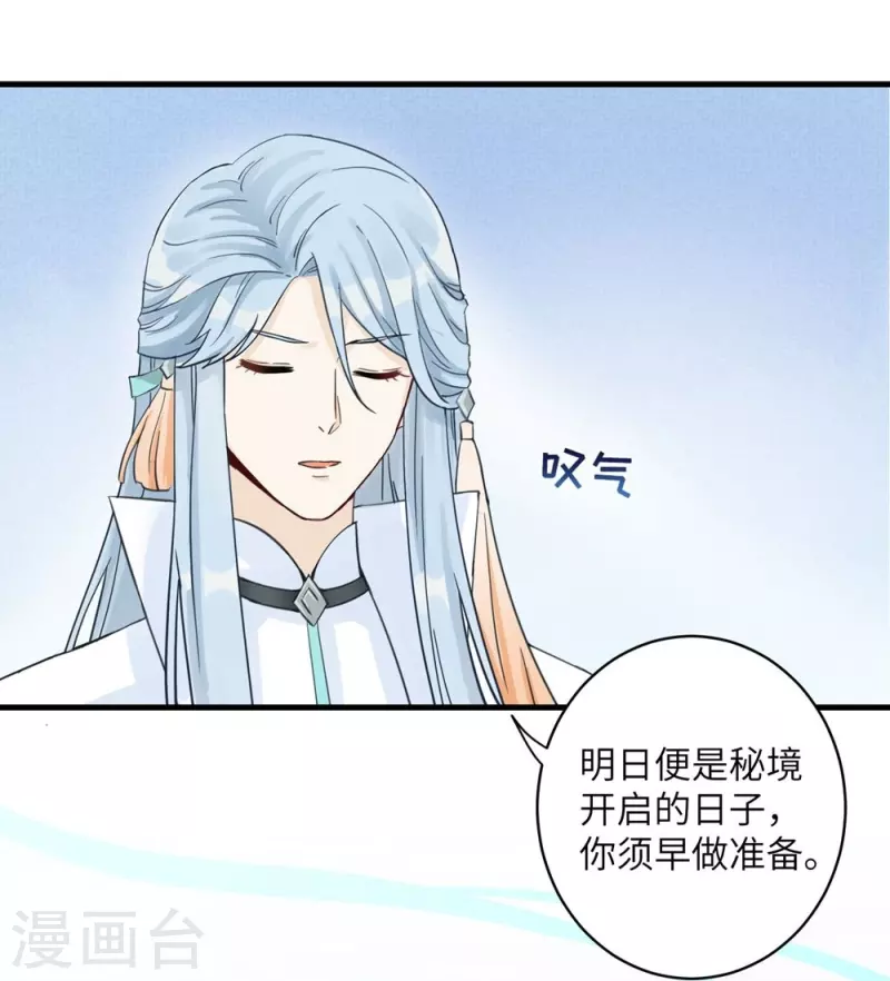 第27话12
