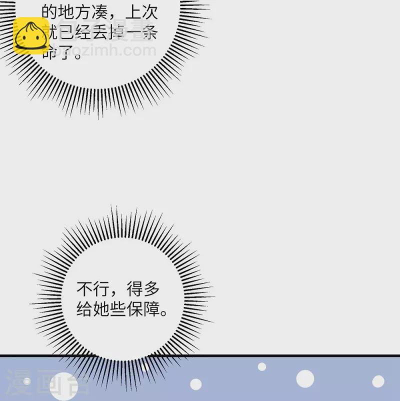 第27话17